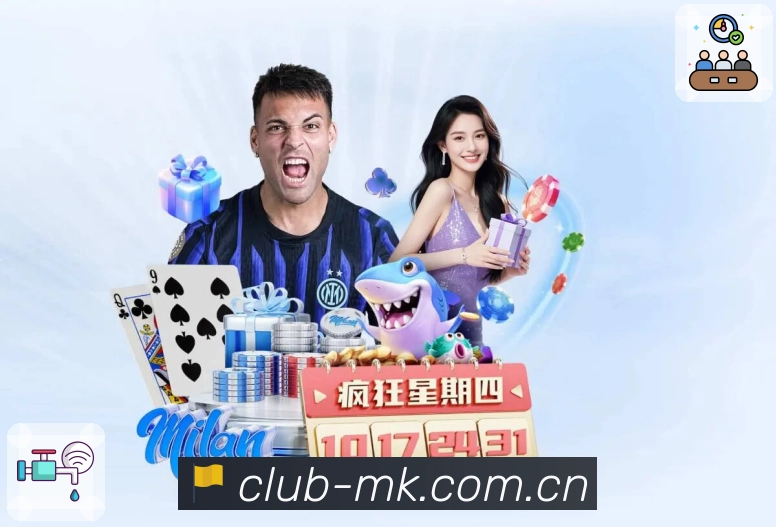 MK体育入口直达