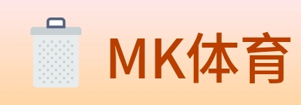 MK体育 logo